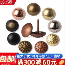 Decorative Nails for Upholstery, Gold Upholstery Nails, Silver Upholstery Nails, Antique Nails, Faux Antique Door Nails, Upholstery Tacks, Drum Nails