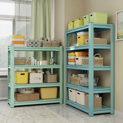 Household Storage Rack Steel Shelf Floor-Standing Multi-Layer Storage Rack Balcony Living Room Colorful Storage Rack Supermarket Display Rack