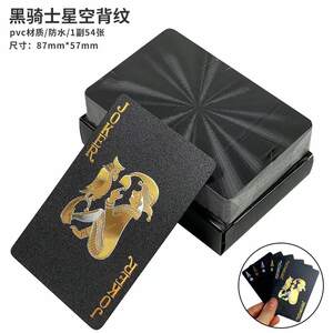 Flying card dedicated brand local tyrant gold poker card cutting practice card creative waterproof and anti -folding plastic card poker card
