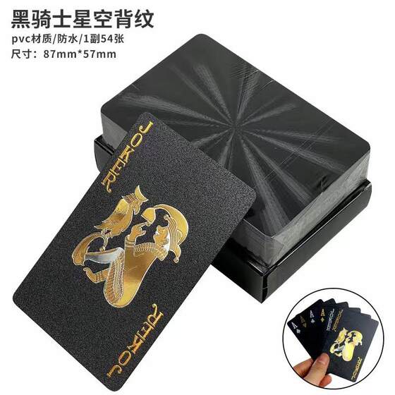 Flying card dedicated brand local tyrant gold poker card cutting practice card creative waterproof and anti -folding plastic card poker card
