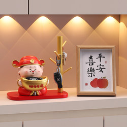 Wealth-Generating God of Wealth Ornaments for the Entrance Hall, Living Room, Home Key Storage Decorations, Festive Housewarming Gifts