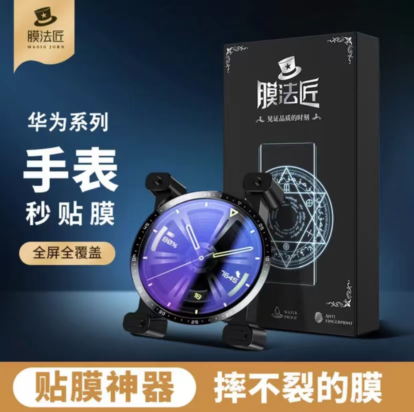 YOULANG HUAWEI GT3 ȣ ʸ WATCH4 | WATCH5 Ʈ ȭ ʸ WATCH4PRO | GT3PRO Ȱ GT2PROMAGIC2 ü ȭ 1 ȣ ʸ մϴ.