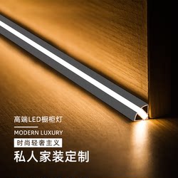 Cabinet Light Led Under-Cabinet Light Surface-Mounted Triangular V-Shaped No-Groove Wine Cabinet Wardrobe Shoe Cabinet Sensor Light Shelf Line Light