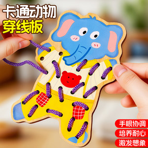 
Animal threading board toy children's educational early education threading rope game shoelace button baby beaded Montessori teaching aids