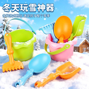 
Children's snow play tools artifact snowball clip snowman mold shovel snowball fight set snow toy equipment