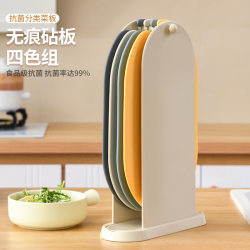 New Combination Cutting Board, Household Chopping Board for Cutting Fruits, Children's Supplementary Food Classification, Double-Sided Cutting Board, Vertical Gift Box Set