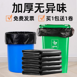 Large Garbage Bags, Commercial-Grade, Thickened, Black, for Hotels, Property Management, Sanitation, Kitchen, Extra-Large Plastic Bags, Super Large 80