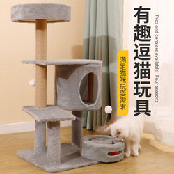 Cat Climbing Frame, Cat House, Cat Tree, Integrated Cat Scratching Board, Cat Villa, Sky-High Pole, Space-Saving, Solid Wood Cat Toy, Space Capsule