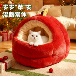 Christmas Apple Winter Warm Cat House Semi-Enclosed Mongolian Yurt Winter Dog House Medium and Large Size Secure Pet House