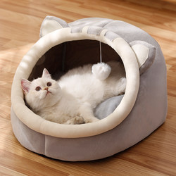 Cat House for All Seasons, Pet Cat House, Warm in Winter, Semi-Enclosed Cat Bed, Removable and Washable in Winter, Popular Cat House