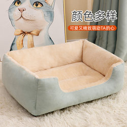 Cat Bed Suitable for All Seasons, Washable, Bite-Resistant, Winter Warm Mat, Super Large, Safe, Popular Multi-Cat/Dog Bed Sofa