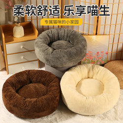 Cat House Suitable for All Seasons, Super Large Winter Warm Cat Villa, Enclosed Internet-Famous Multi-Cat Family Donut-Shaped Dog House