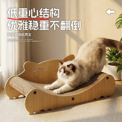 Cat Scratching Board, Wear-Resistant and Non-Shedding, Integrated Cat Bed, Wall-Mounted, Extra-Large, Anti-Scratch Sofa, Cat Claw Sharpening and Boredom-Relief Toy