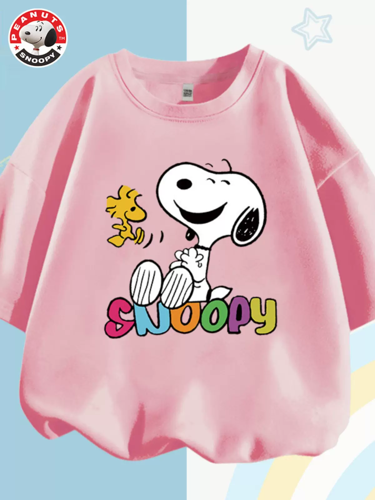 Snoopy 史努比 纯棉 儿童短袖T恤*3件 49.9元包邮 110~160cm码多款可选