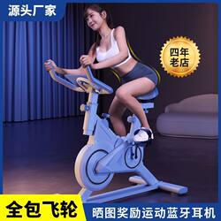 Dynamic Bicycle for Home Use, Ultra-Quiet Indoor Fitness Equipment, Aerobic Exercise for Men and Women, Smart Exercise Bike