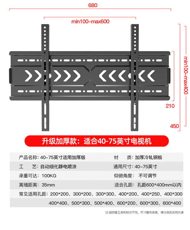 Suitable for Hisense TV mounting wall mounting bracket 324350/55/65/70/75 inch special wall ...