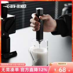 Mhw-3Bomber Bomber Electric Milk Frother Automatic Milk Frother for Coffee Latte Art Handheld Foamer