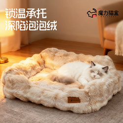 Cat Bed for All Seasons, Bubble Velvet Semi-Enclosed Safe Dog Bed, Thickened, Removable and Washable, Warm Sleeping Sofa for Winter