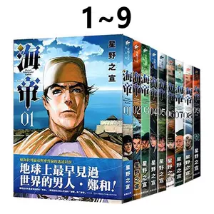 まとめ買い 星野之宣作品セット (3) レインマン 1〜7巻 全巻セット 楽天市場】星野之宣 レインマンの通販