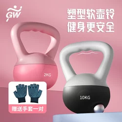 Guangwei/Gw Kettlebell Shaping Soft Kettlebell Soft-Bottomed Dumbbell Fitness Kettlebell for Glute Training with Cushioning and Impact-Resistant Base