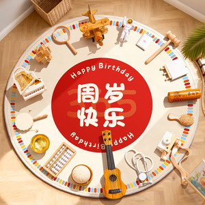 
Baby's first birthday props, one-year-old supplies layout, full set of male and female infants' modern birthday log lottery ornaments