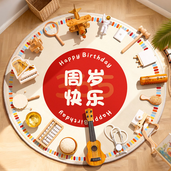 
Baby's first birthday props, one-year-old supplies layout, full set of male and female infants' modern birthday log lottery ornaments