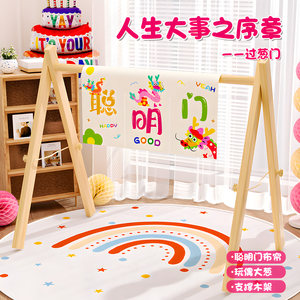 
Weekly supplies prop set for one year birthday decoration smart door birthday creative props new Chinese style onion door