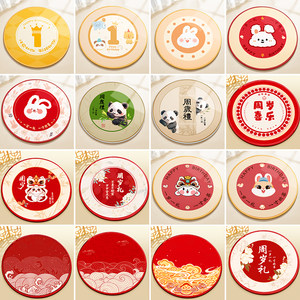 
Grab the week props for one year old suit for baby girls, boys, one year old birthday draw lots for gifts and decoration supplies carpet