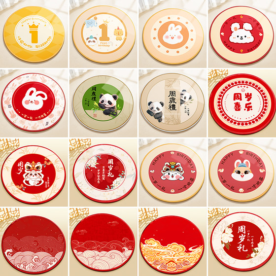 
Grab the week props for one year old suit for baby girls, boys, one year old birthday draw lots for gifts and decoration supplies carpet