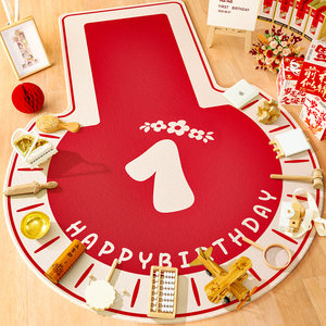 
One-year-old supplies and props for the first birthday of the baby, a complete set of baby's family version of the birthday ceremony, baby's full-year-old lottery ornaments