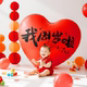 Props and supplies for the first birthday of the baby dragon, baby dragon birthday ceremony scene decoration, photo taking, oversized love balloons