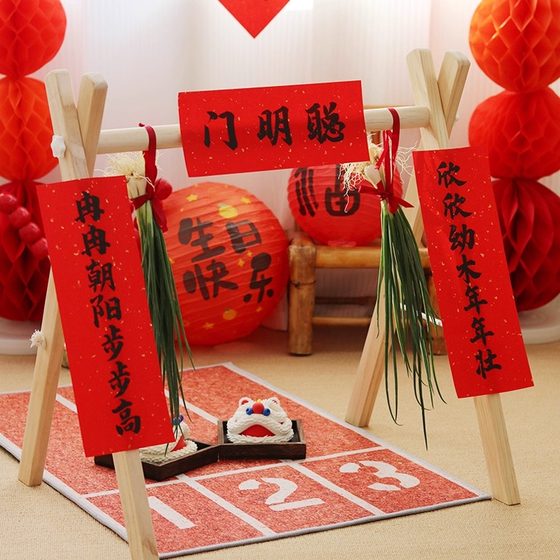
Grab week props and supplies one year old gift arrangement baby birthday ceremony decoration Chinese smart door photography props