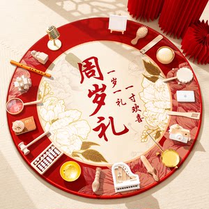 
A complete set of props and supplies for one-year-old baby, birthday lottery ceremony, decoration and arrangement, log ornaments for one year old