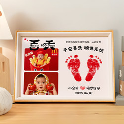 Full Moon Commemorative Hand and Foot Prints, Baby's First Birthday Handprint and Footprint, Newborn Baby's 100-Day Hand and Foot Print Photo Frame Display Stand
