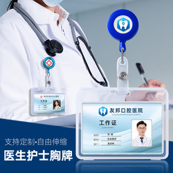 Doctor Badge Retractable Clip Work Id Nurse Card Holder Easy-Pull Clip Access Card Badge Hospital Badge Card Holder Factory Badge Work Badge Card Clip Id Holder Hospital Badge Holder