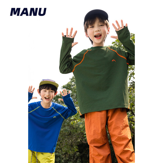 Quick-drying sun protection MANUKIDS children's clothing boys 25 autumn outdoor mountain-style raw yarn loose medium-sized children's long-sleeved T-shirt