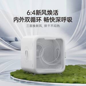 
Pet smart drying box cat automatic dog dryer household cat hair blowing bag water blowing tool
