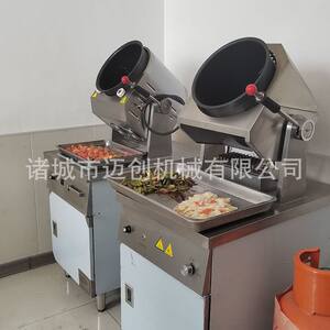 
Maichuang commercial small cooking machine electromagnetic drum cooking machine fully automatic intelligent cooking robot fried rice