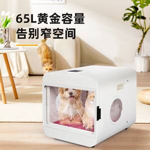 
Pet drying box silent household small water blower hair dryer cat bath smart silent quick drying