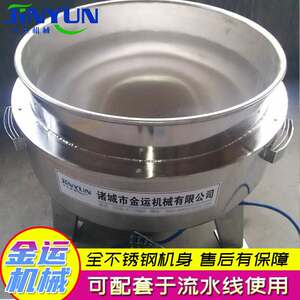 
Fully automatic wok for tomato sauce ingredients, stirring wok, automatic wok for food ingredients, large wok manufacturer