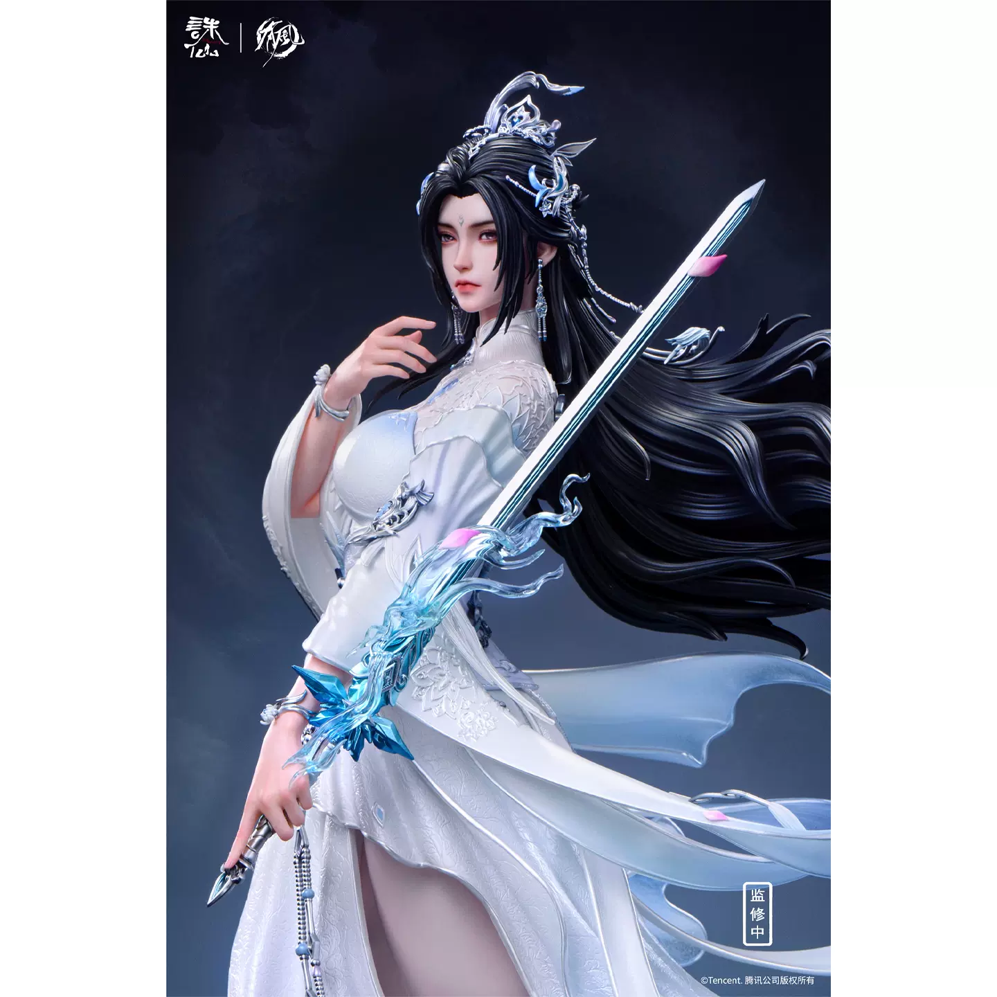 现货朗宙斗破苍穹动画萧炎1/6珍藏可动人偶兵人手办潮玩模型