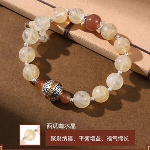 Tai Ping Nian Official Genuine Peripheral Qian Hongchu Style Bracelet with the Meaning of Gathering Wealth