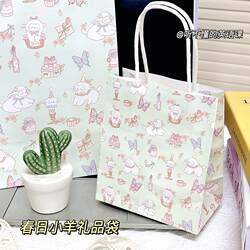Ins-Style Spring Lamb Gift Bag, Birthday Gift Packaging Storage Bag, High-Value Creative Niche Hand-Held Paper Bag