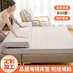 95D High-Density Foam Mattress for Home Use 1.8m Student Dormitory Single/Double 1.5 Thickened Mattress Hard Pad for Rental Housing