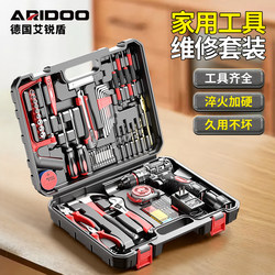 Ariyidun Tool Set Combination Household Toolbox Electrician Carpenter Multifunctional Electric Drill Repair Universal Complete Set