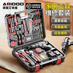 Tool Box Household Set Multi-Functional Hardware Repair Combination Kit Woodworking Electrician Car-Mounted Electric Drill Universal Complete Set