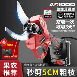 Electric Pruning Shears, Rechargeable Garden and Fruit Tree Pruning Shears, Lithium Battery Branch Shears, Special Pruning Tool