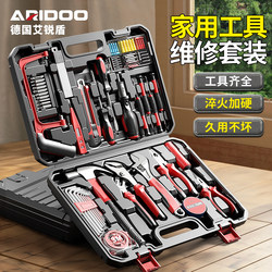 Household Tool Box Set, Complete Hardware, Multi-Functional Electric Drill, Electrician Repair Tool Set, Universal Complete Set