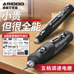 Ariyidun Electric Grinder Small Handheld Polishing Machine Woodworking Drilling Electric Full Set of Carving Tools