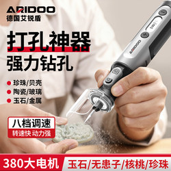 Ariyidun Soapberry Hole Puncher, Hole Enlarger, Peach Pit Manual Craft Drill, Small Electric Drill, Eyelet Tool for Home Use